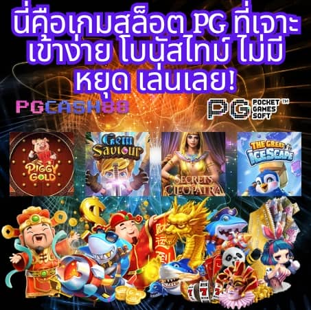 ผลบอลสดthscore