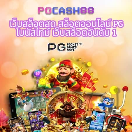 ผลบอลสดthscore