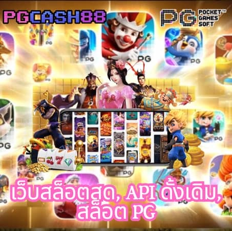 ผลบอลสดthscore