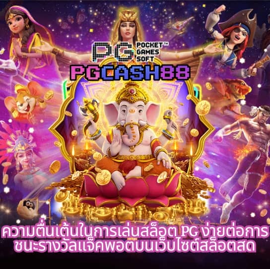 ผลบอลสดthscore