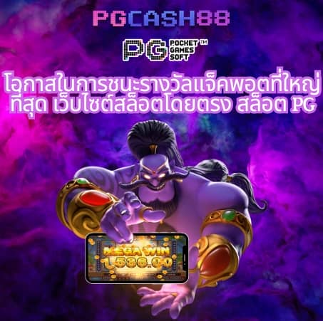 ผลบอลสดthscore